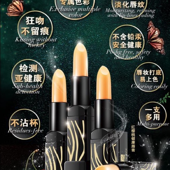 Cherry Lipstick - Picture 2 of 7